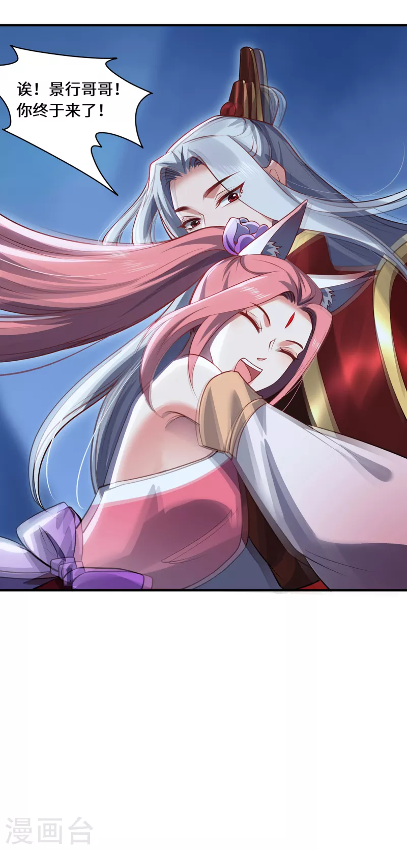 第105话 会面-第108话