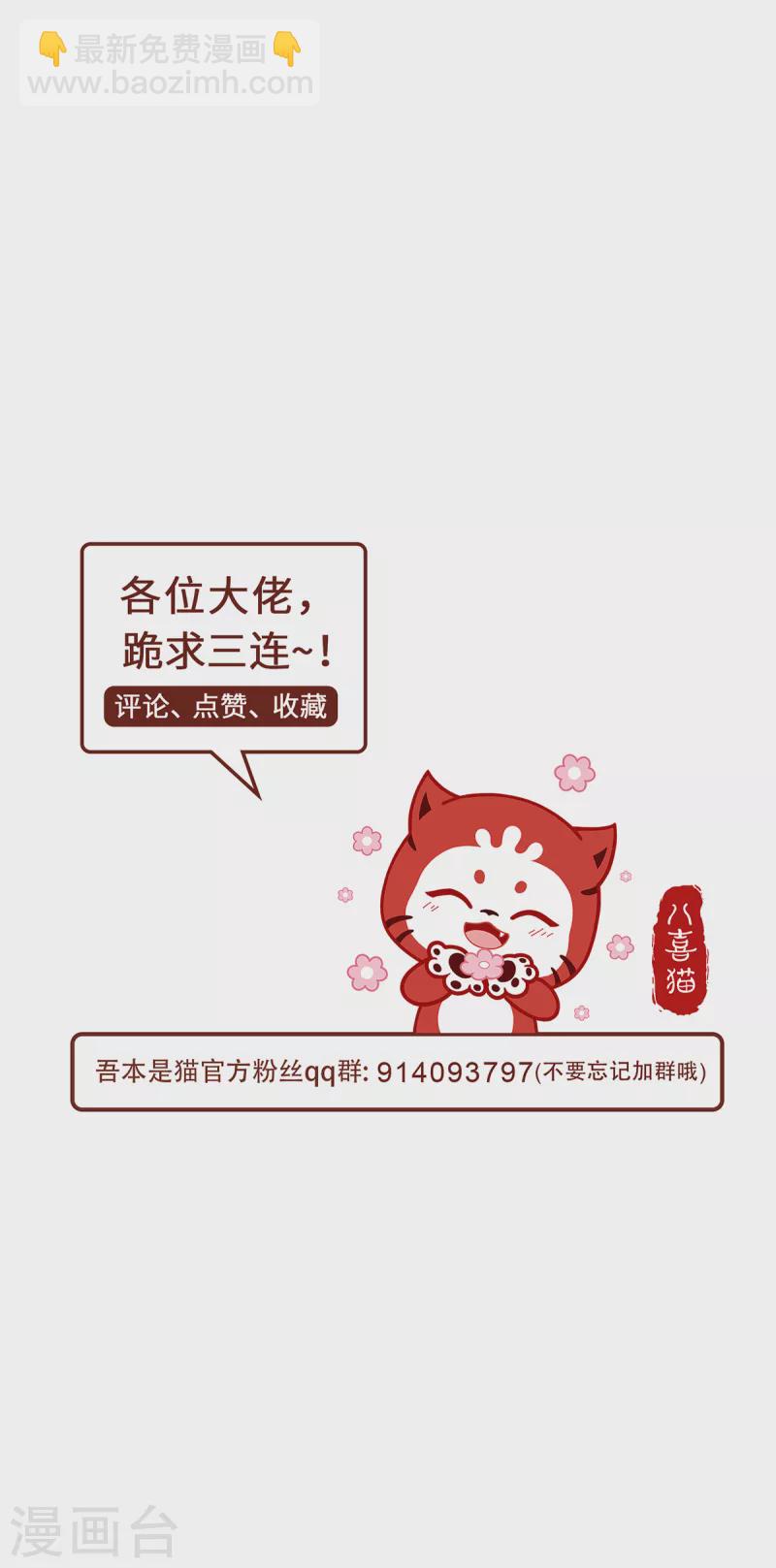 第105话 会面-第108话