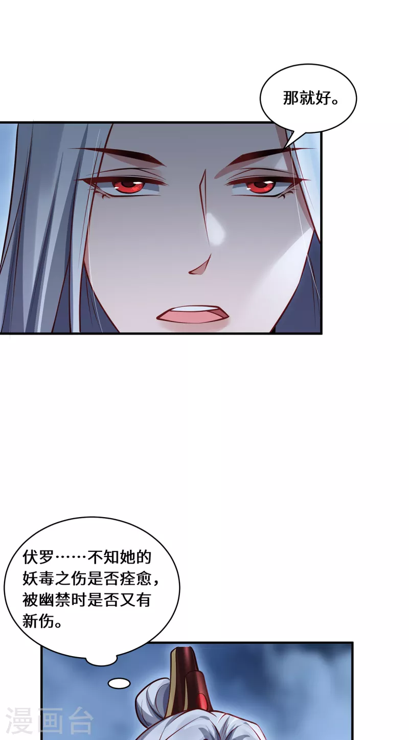 第105话 会面-第108话