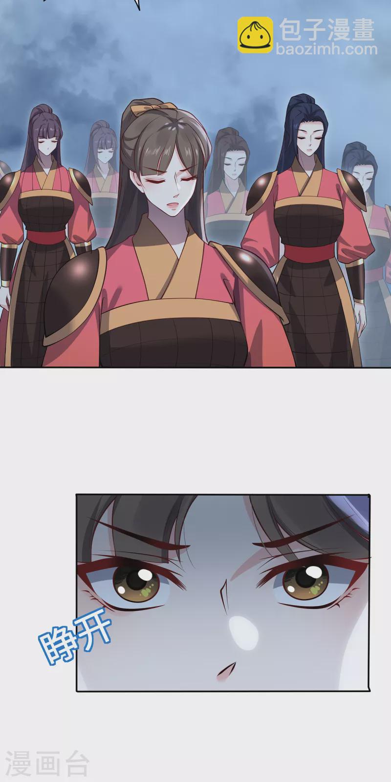 第107话 爱人-第110话