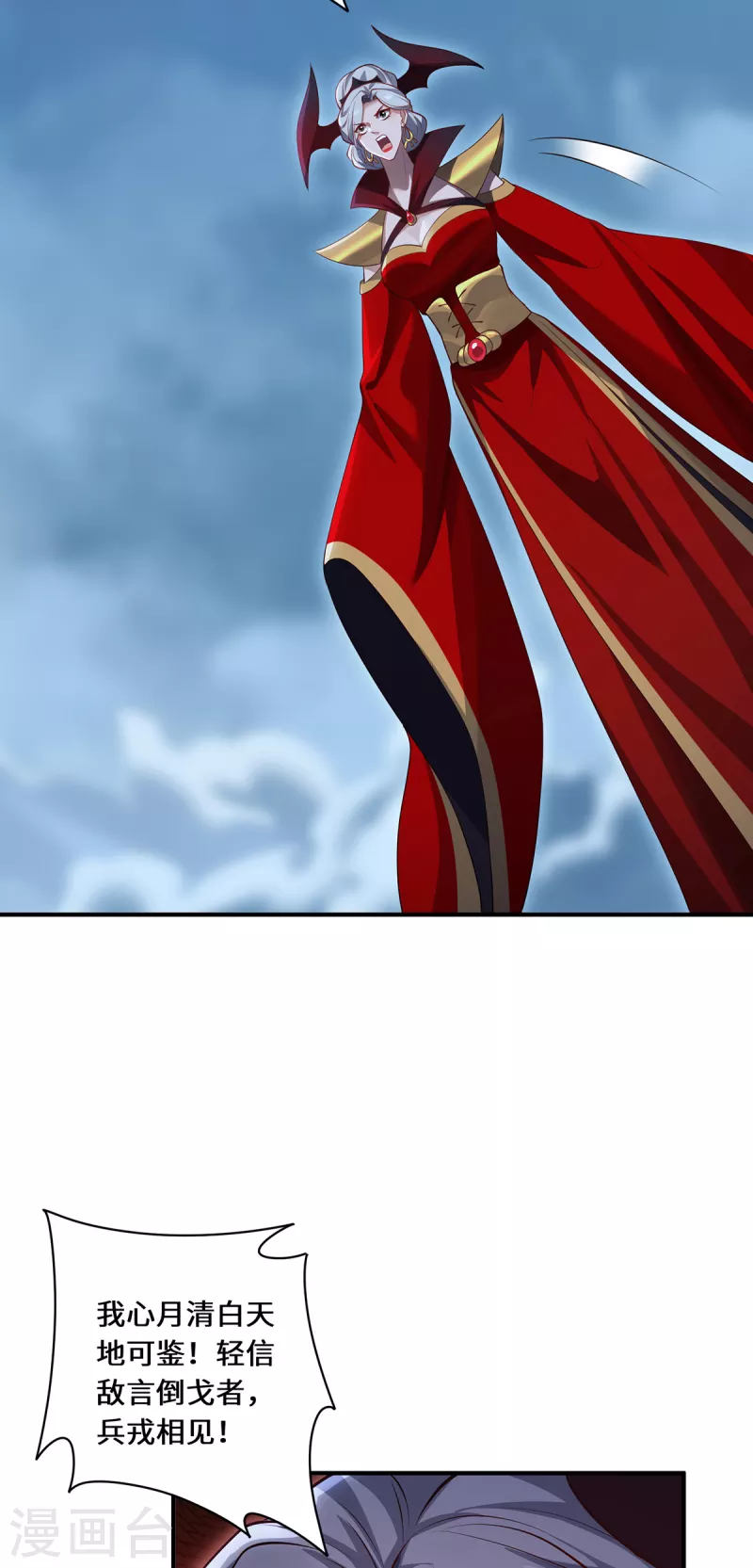 第107话 爱人-第110话