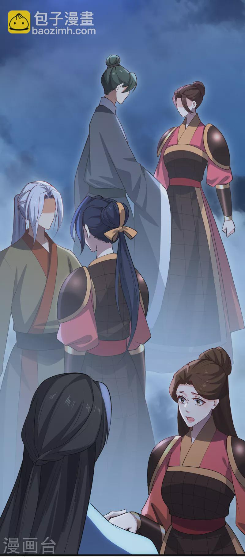 第107话 爱人-第110话