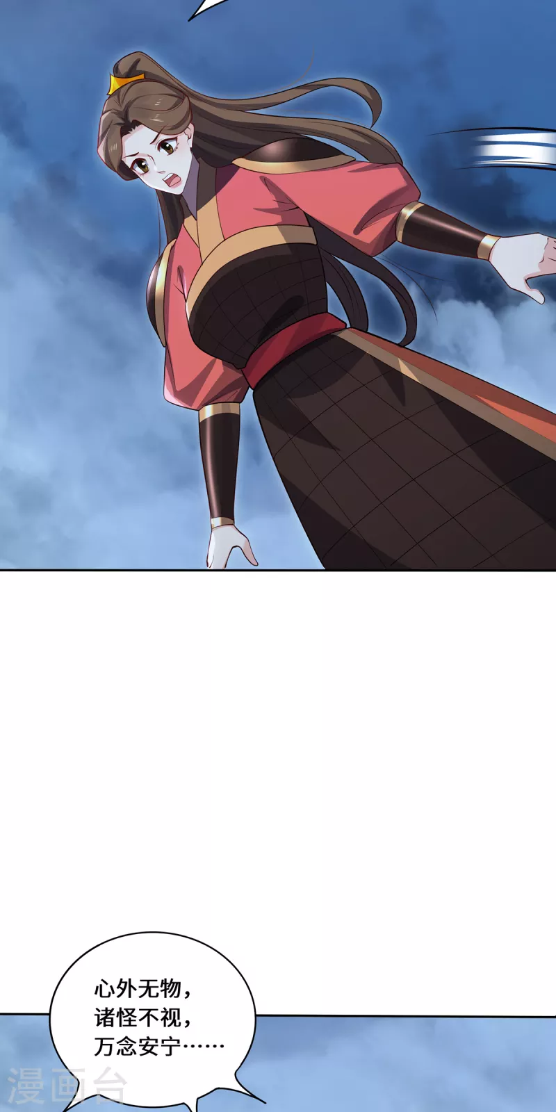 第107话 爱人-第110话