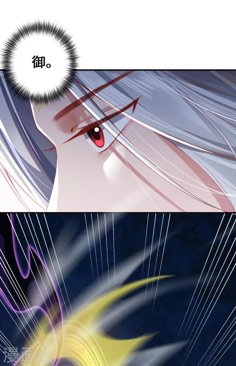 第10话 黄雀在后-第12话