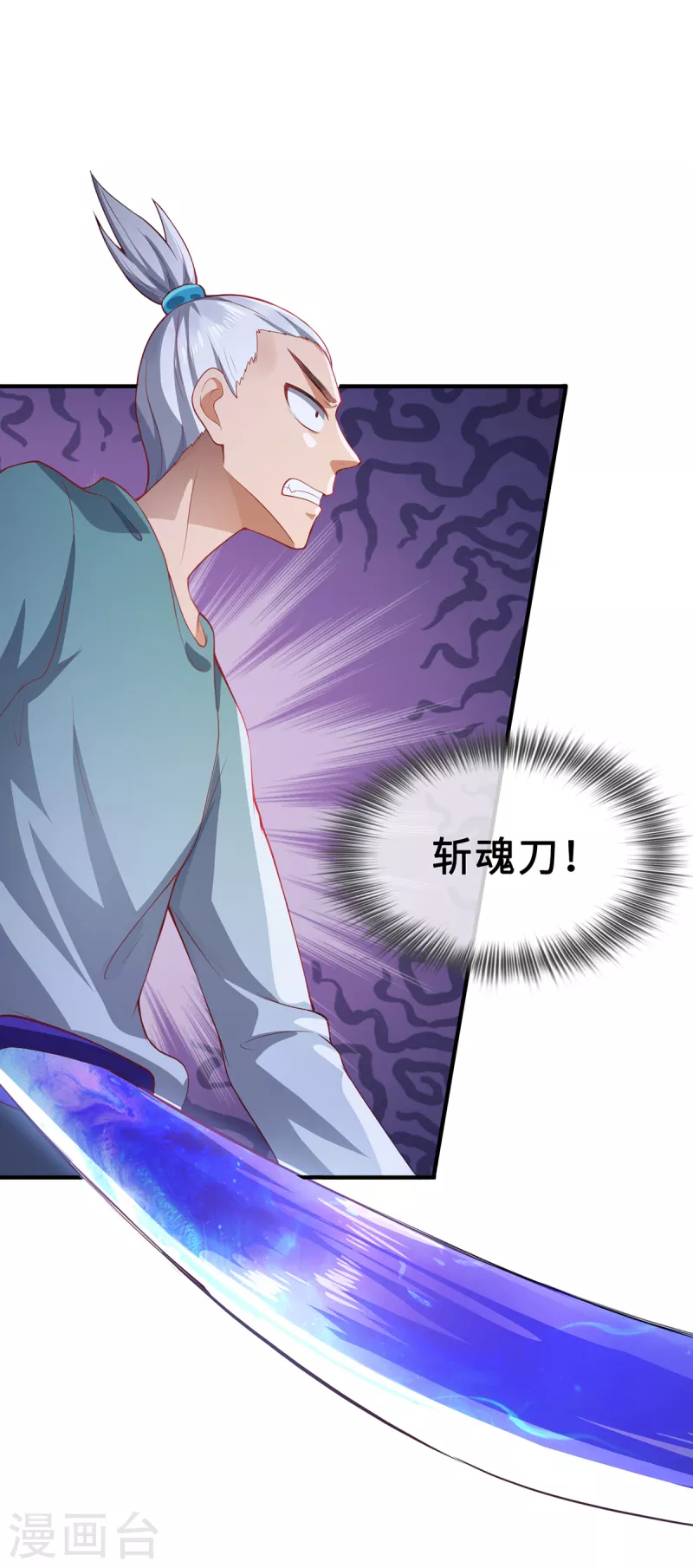 第10话 黄雀在后-第12话