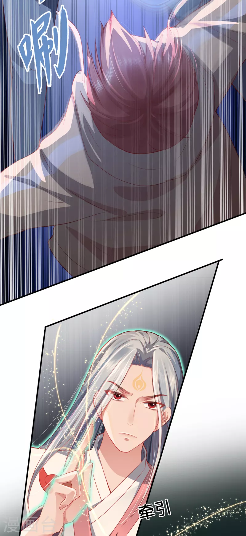 第10话 黄雀在后-第12话