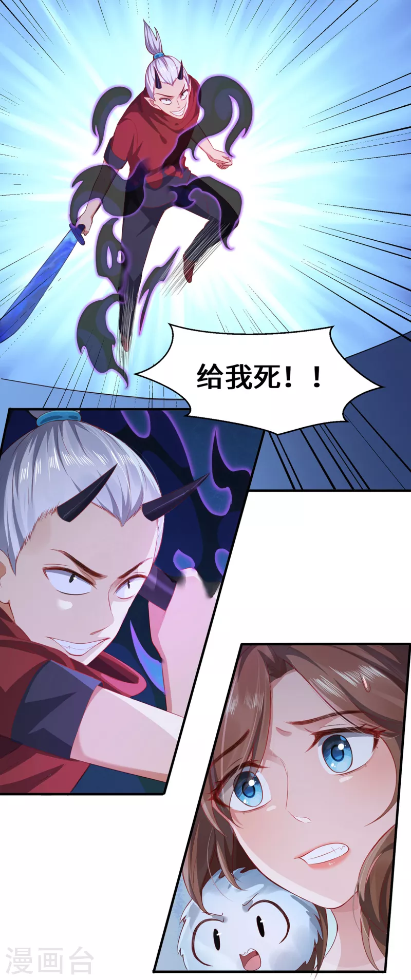 第10话 黄雀在后-第12话