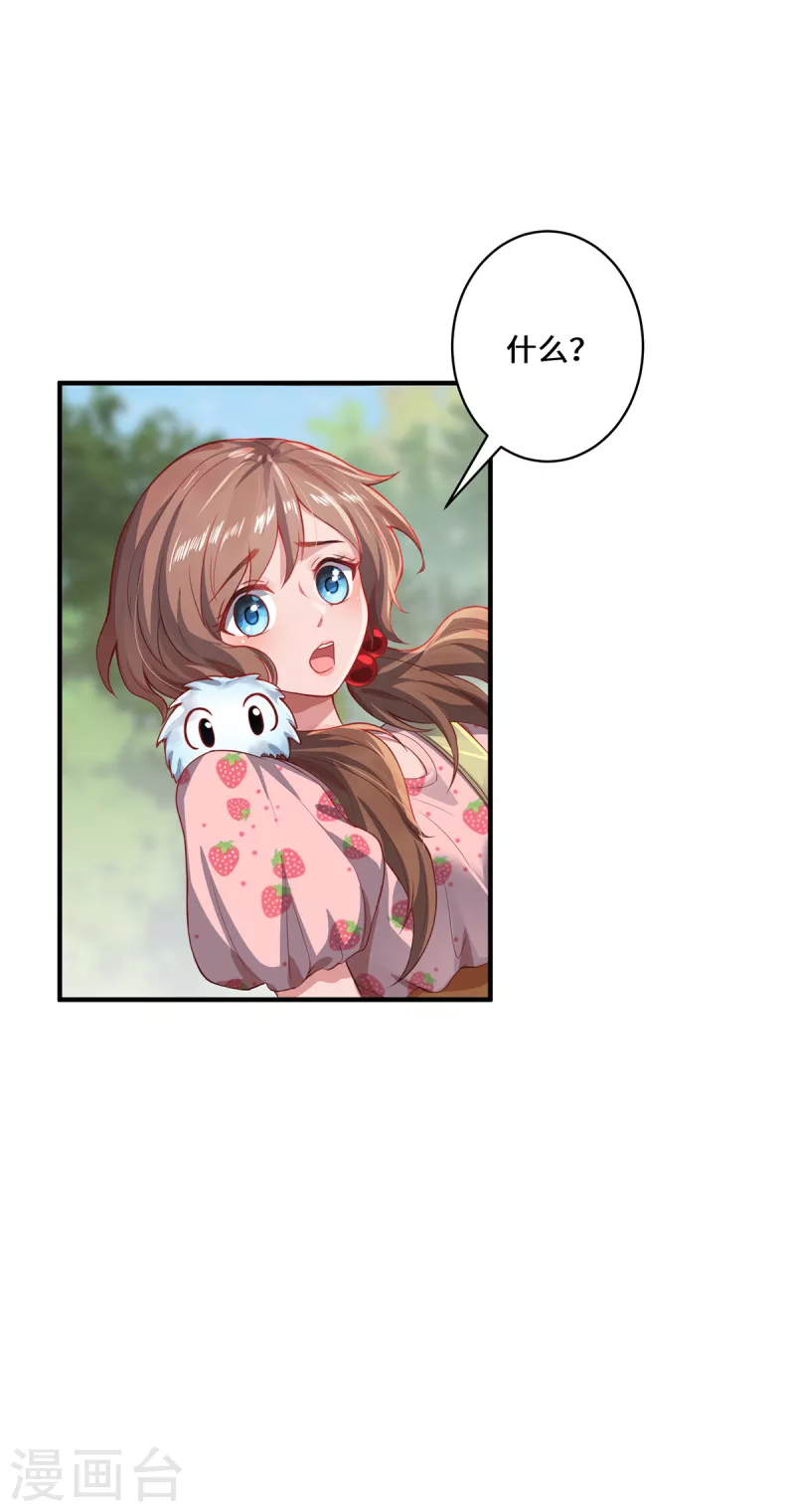 第10话 黄雀在后-第12话