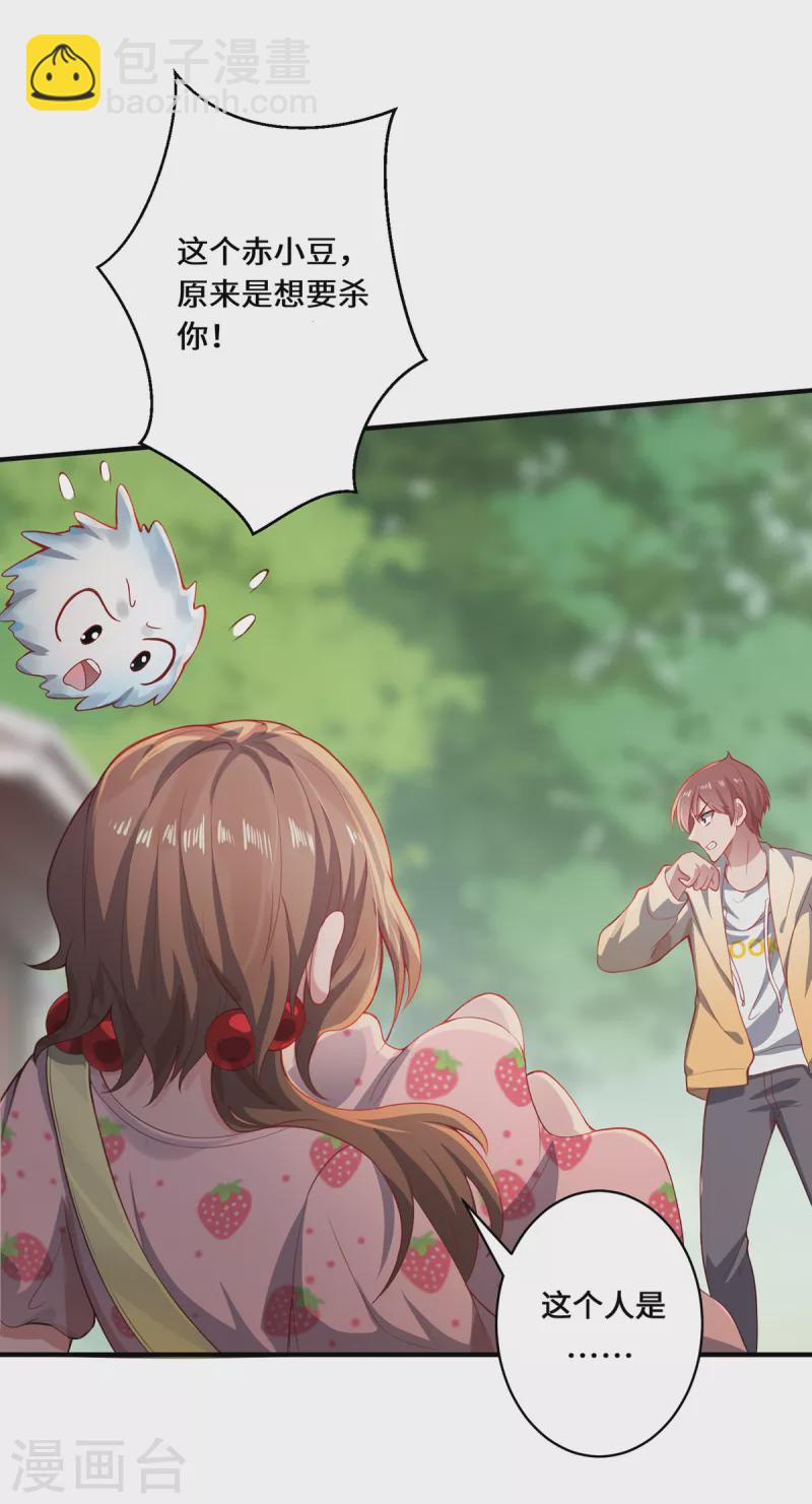 第10话 黄雀在后-第12话