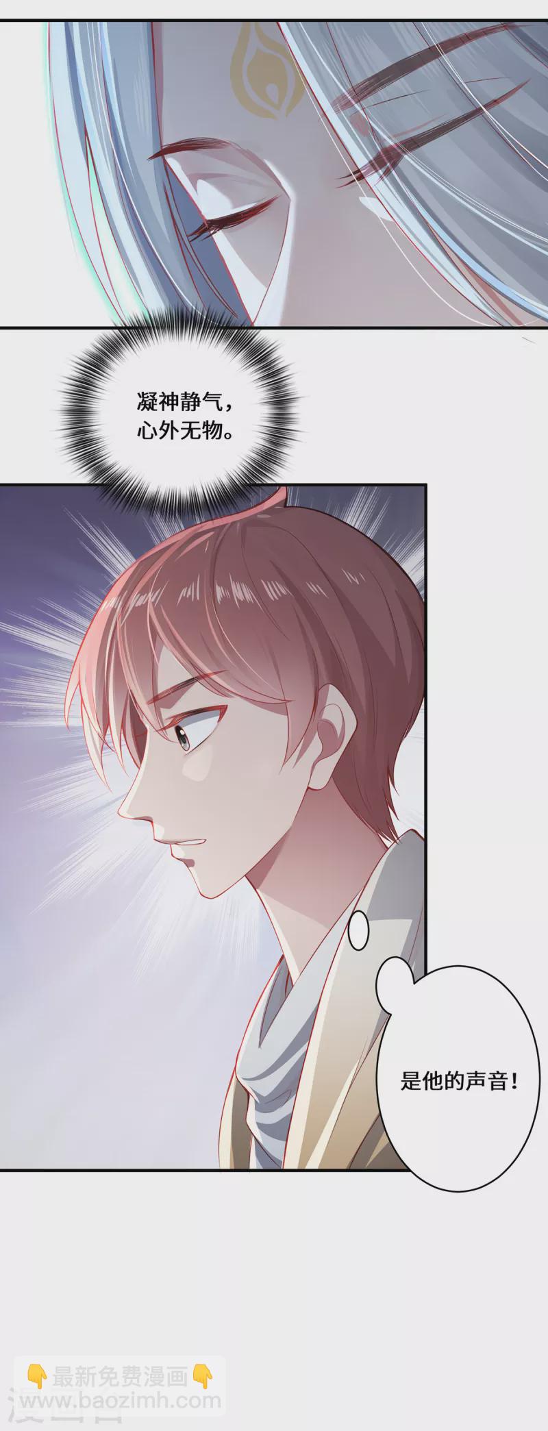 第10话 黄雀在后-第12话