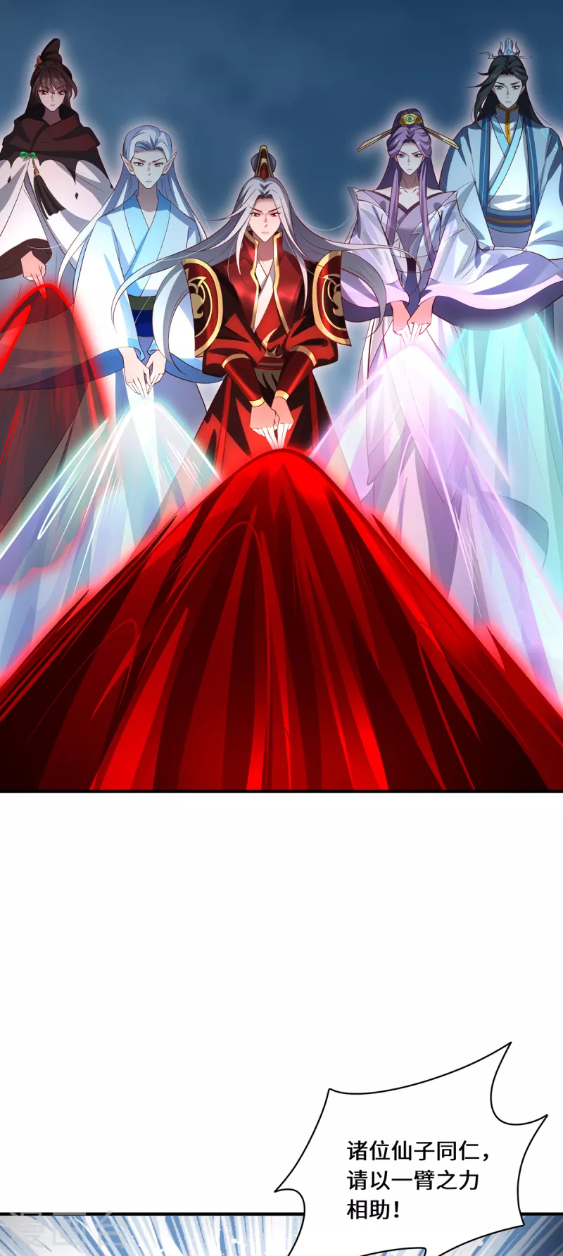 第109话 对决-第112话