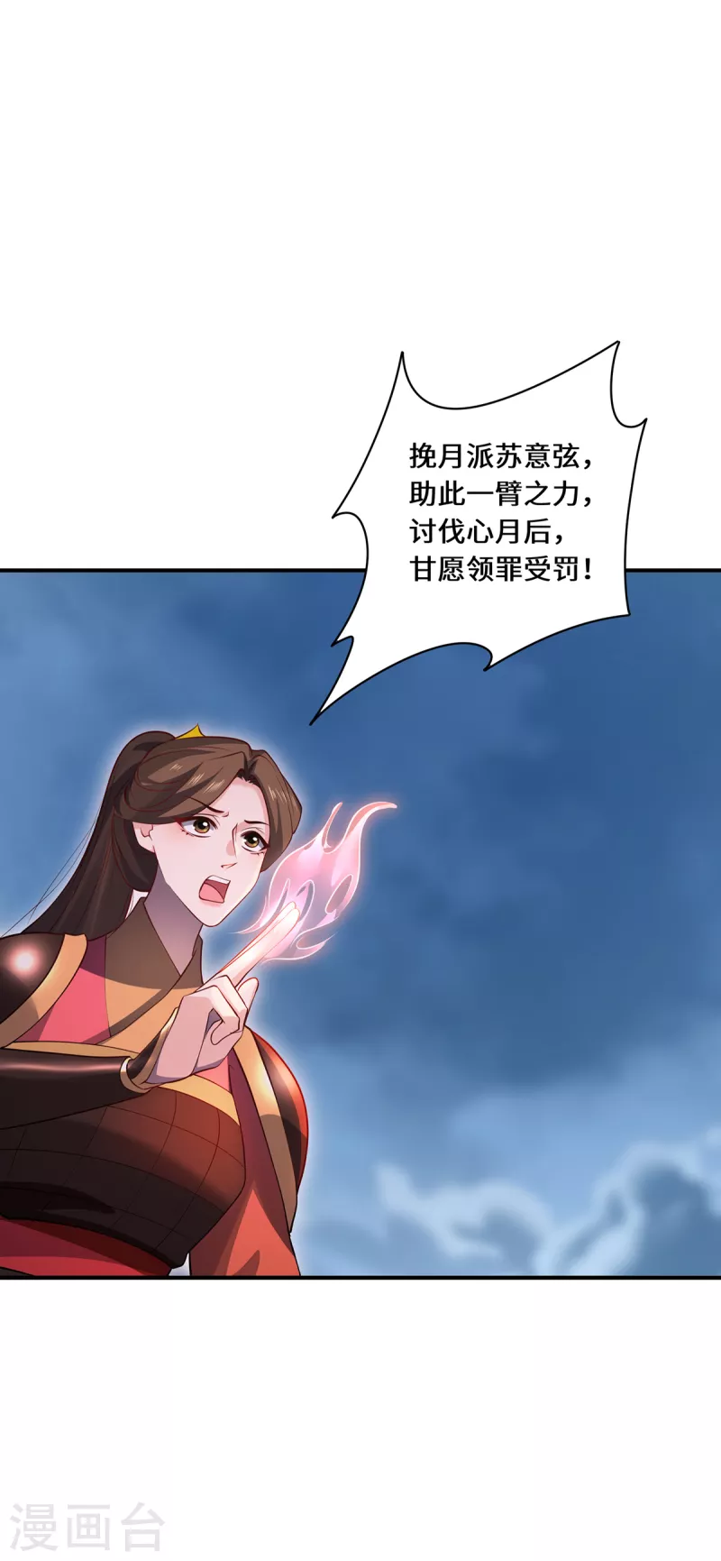 第109话 对决-第112话