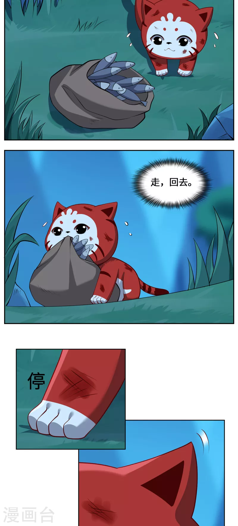 第109话 对决-第112话