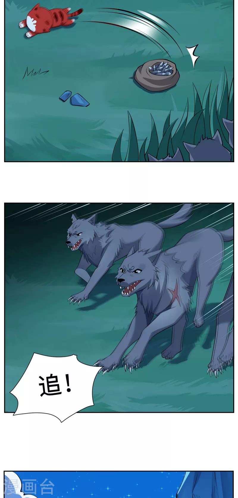 第109话 对决-第112话