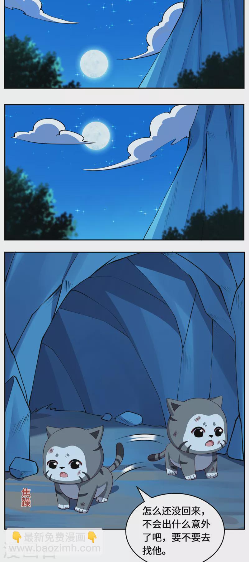 第109话 对决-第112话