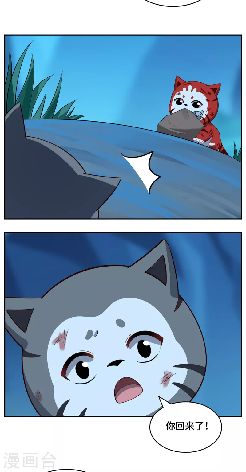 第109话 对决-第112话