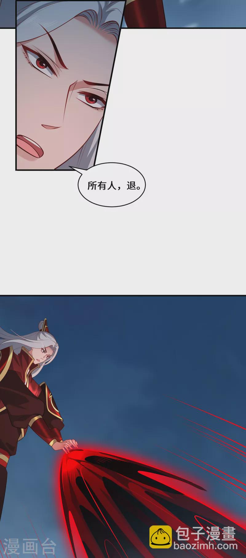 第109话 对决-第112话