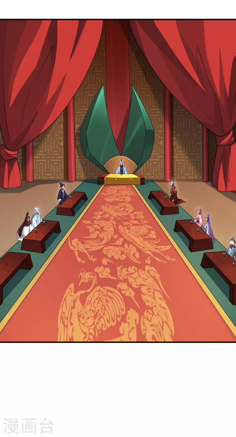 第111话 拉拢-第114话