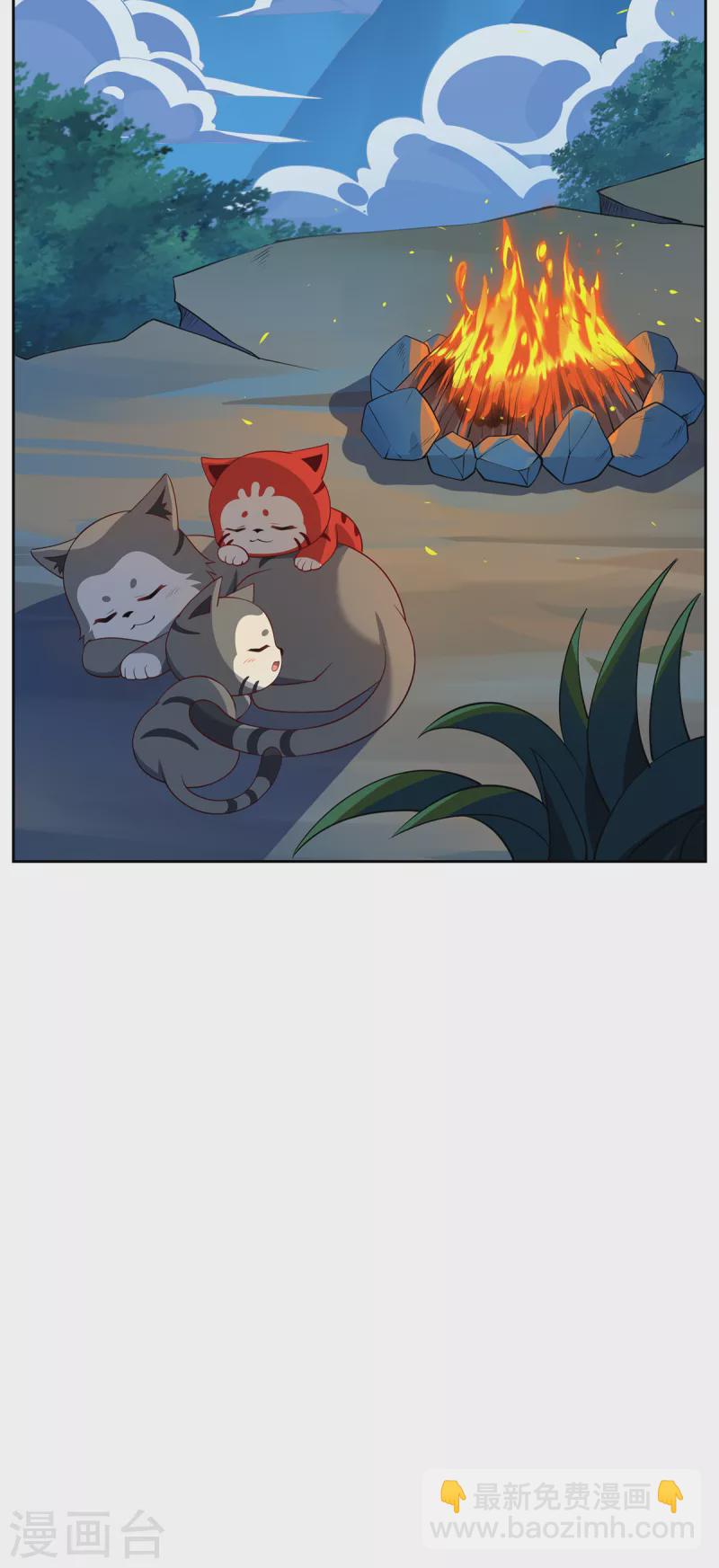 第111话 拉拢-第114话