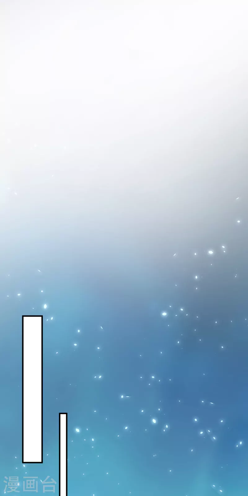 最终话 灵脉之下-第116话