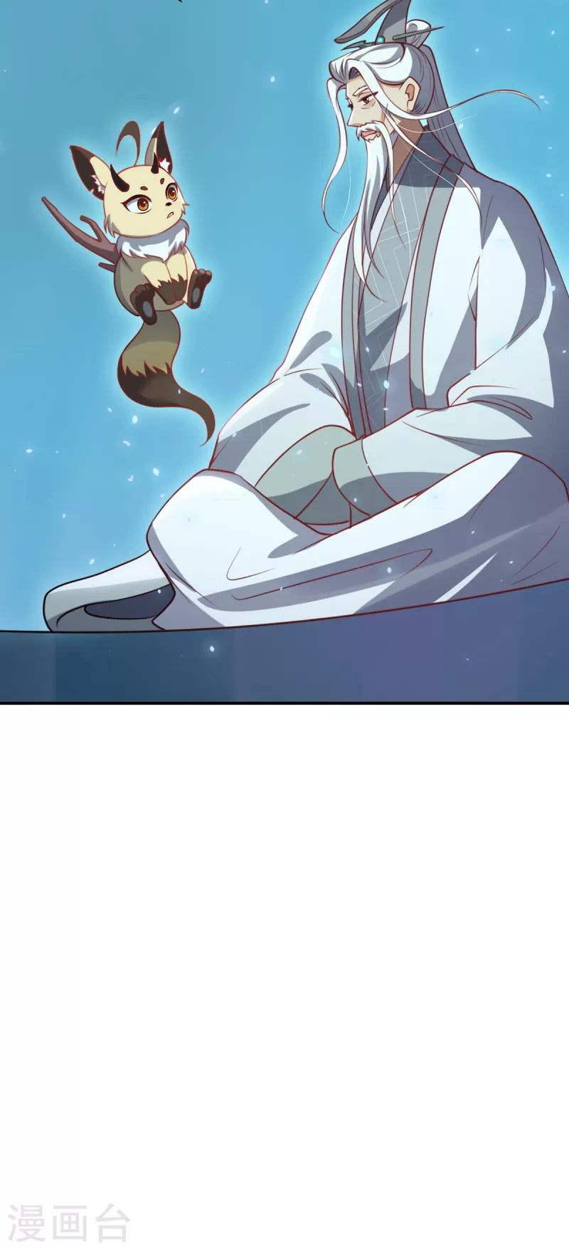 最终话 灵脉之下-第116话