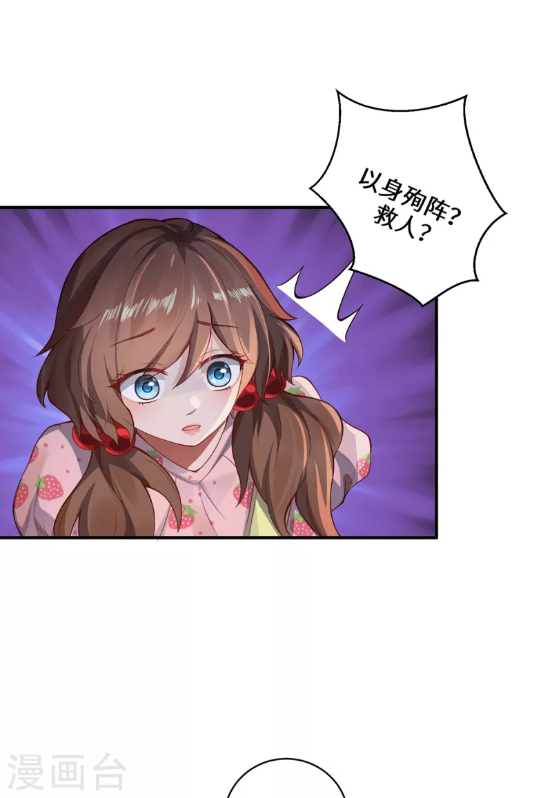 第12话 致命的选择-第14话