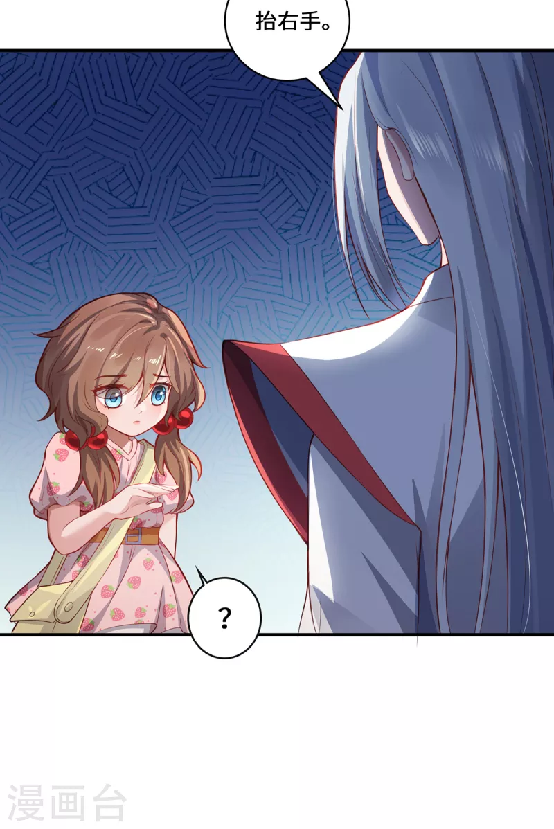 第12话 致命的选择-第14话