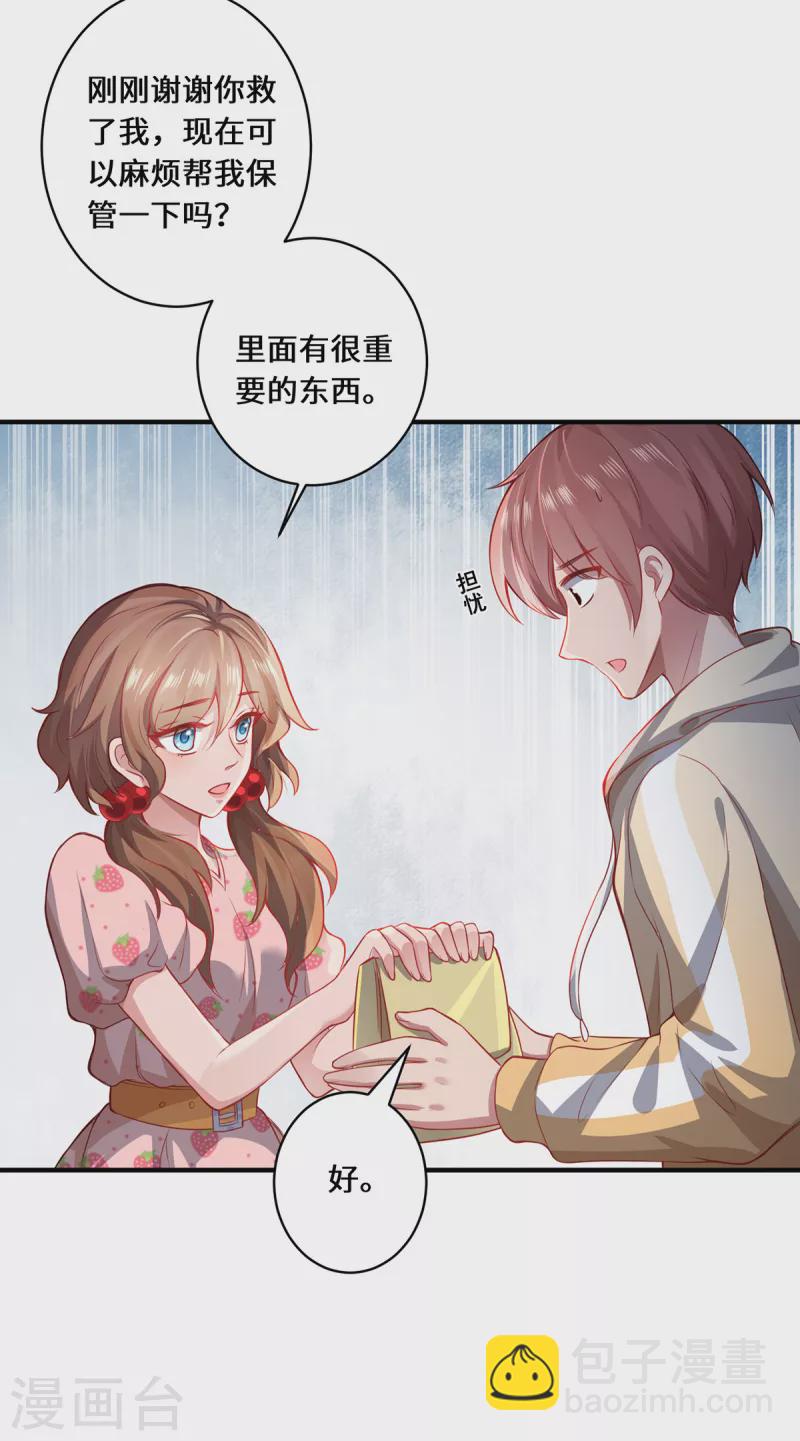 第12话 致命的选择-第14话