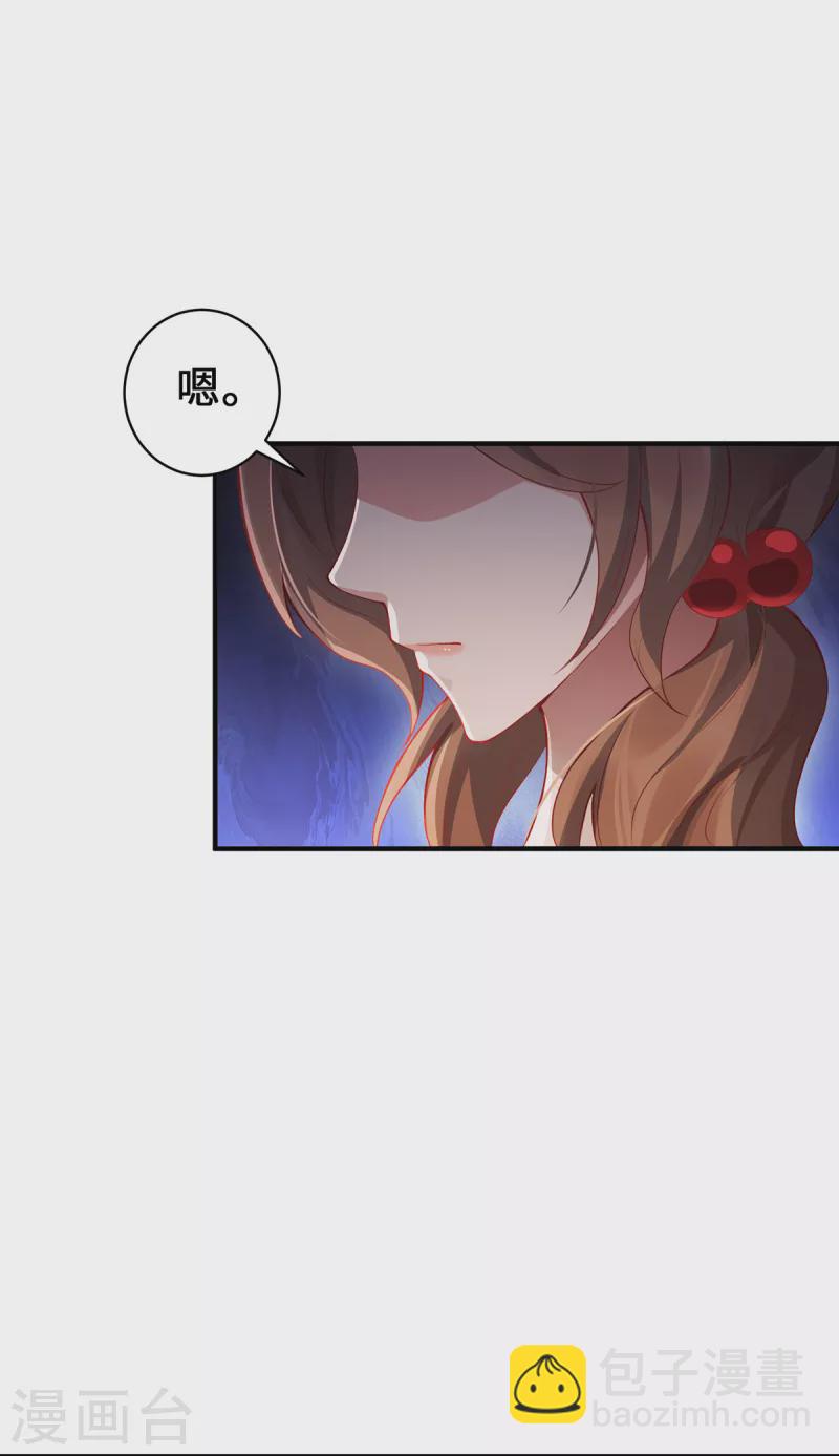 第12话 致命的选择-第14话