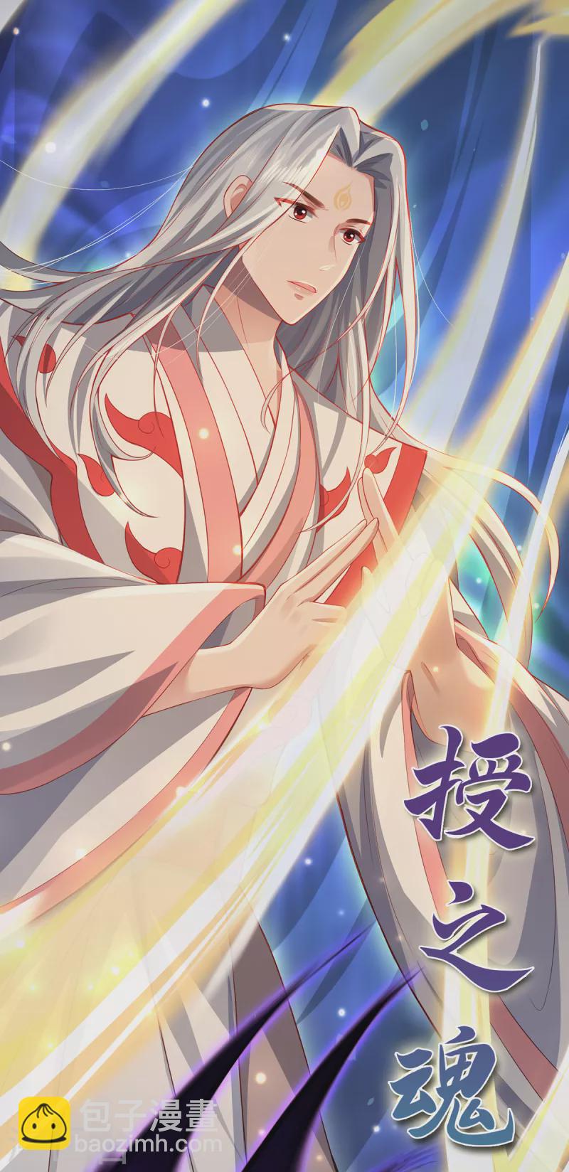 第12话 致命的选择-第14话