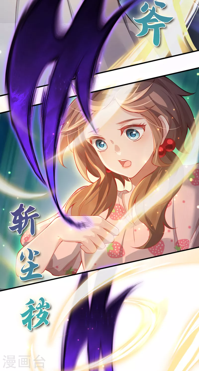 第12话 致命的选择-第14话