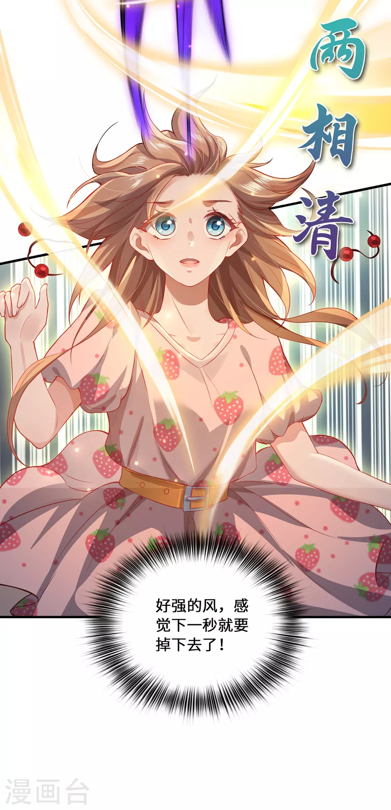 第12话 致命的选择-第14话