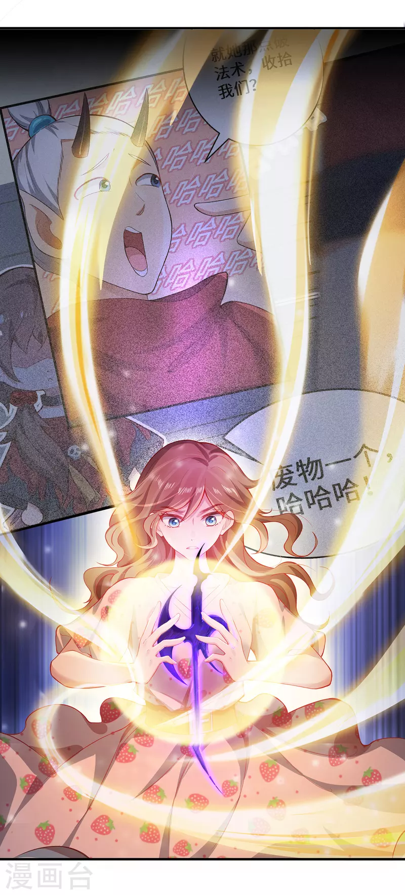 第12话 致命的选择-第14话