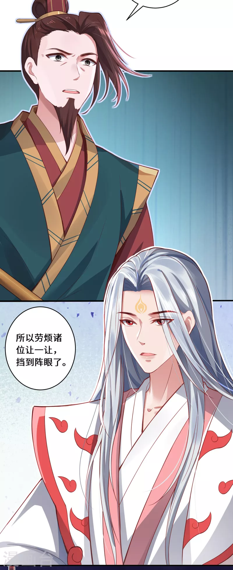 第12话 致命的选择-第14话