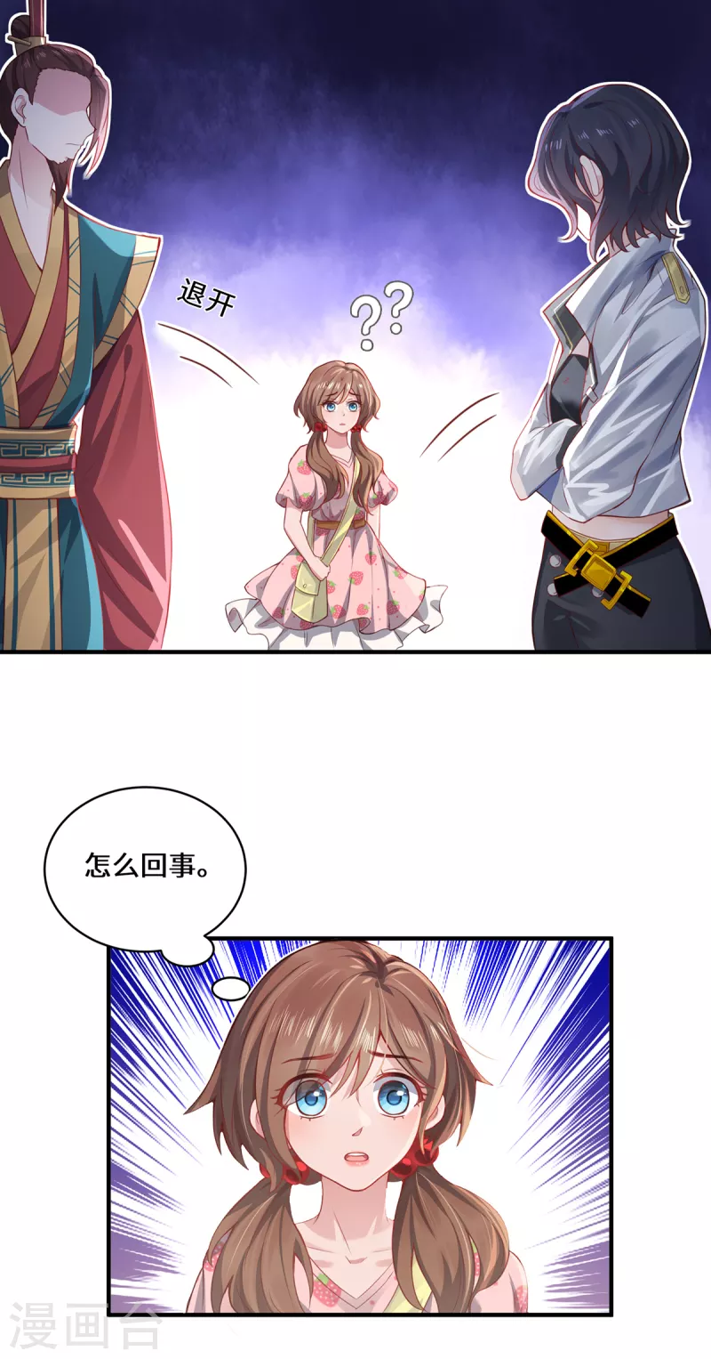 第12话 致命的选择-第14话