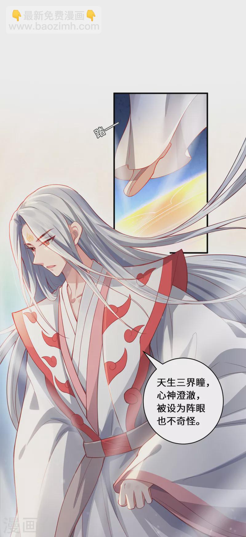 第12话 致命的选择-第14话