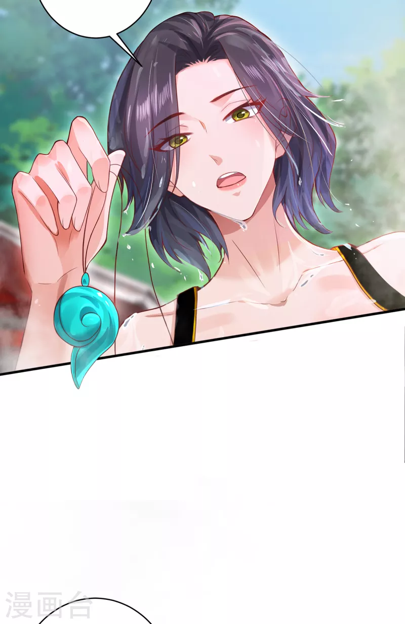 第14话 被安排好的秘密-第16话