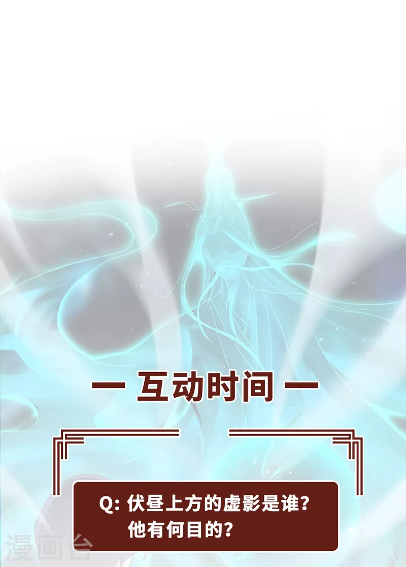 第14话 被安排好的秘密-第16话