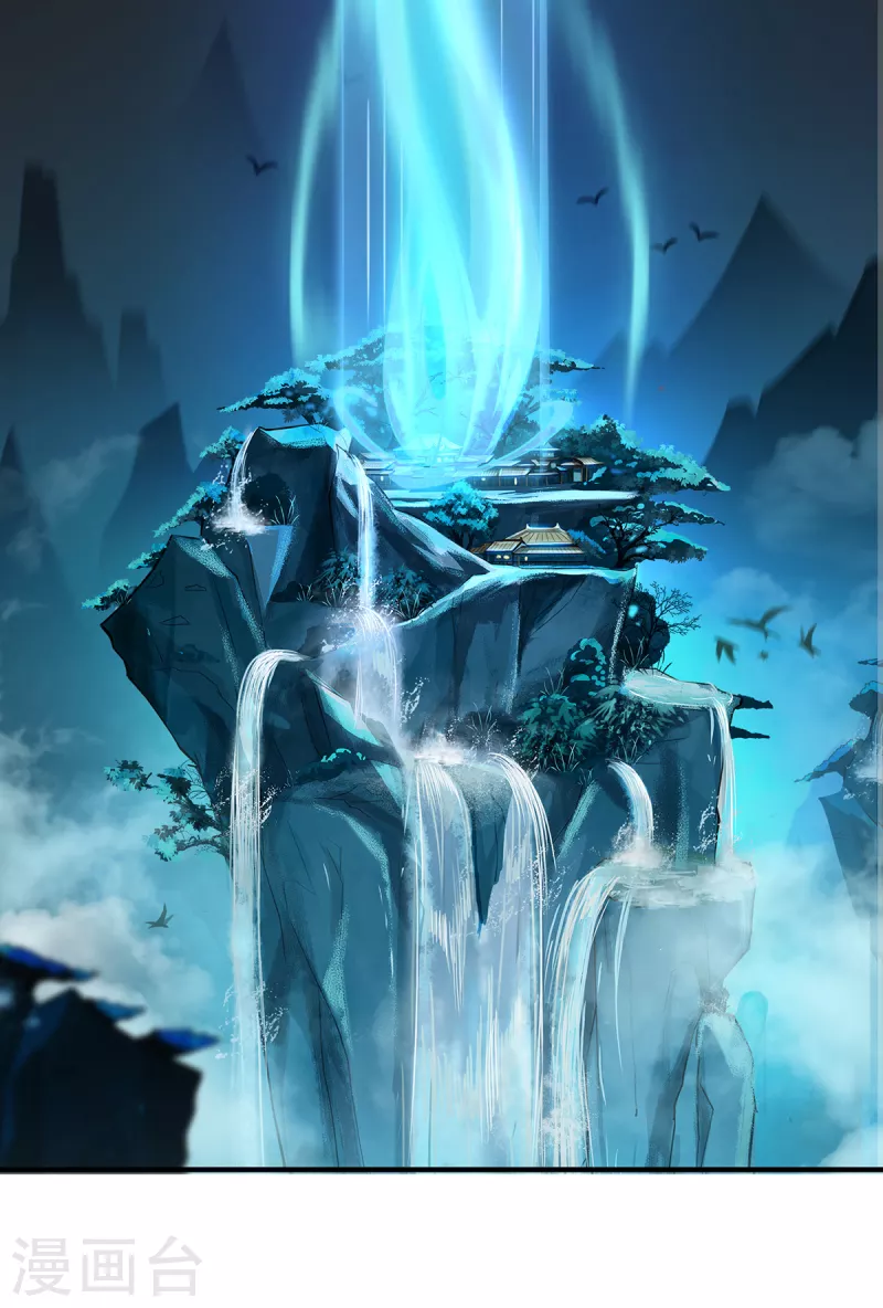 第16话 昆仑山神之死-第18话