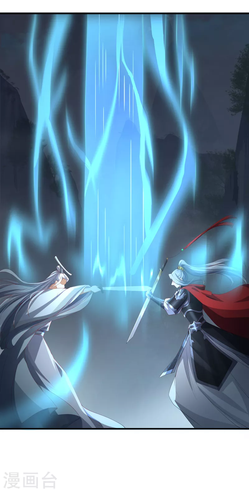 第16话 昆仑山神之死-第18话