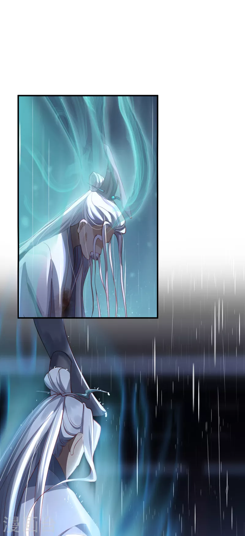 第16话 昆仑山神之死-第18话