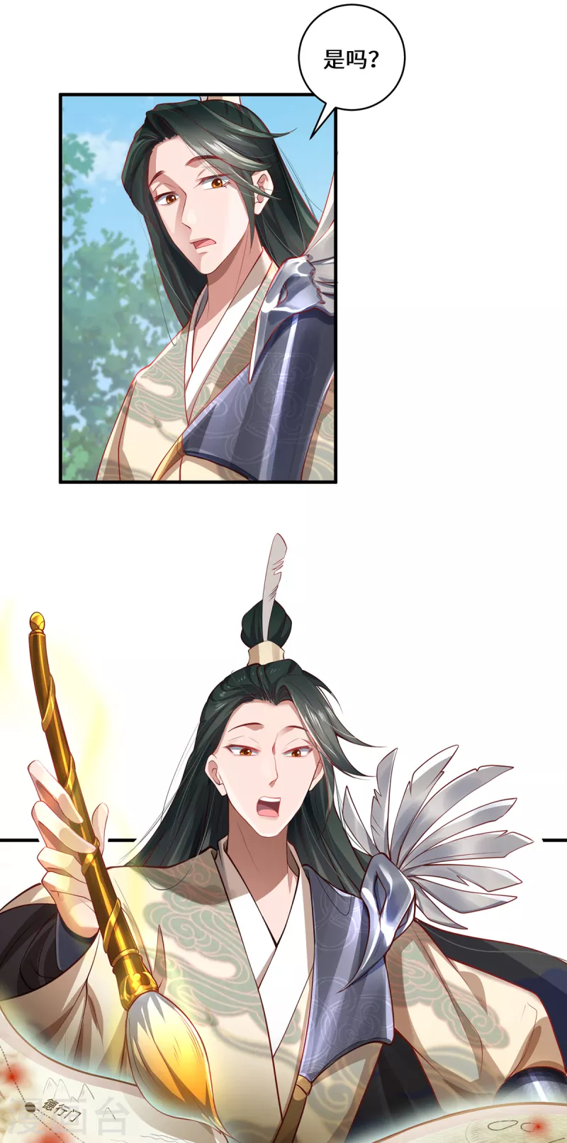 第18话 前兆-第20话