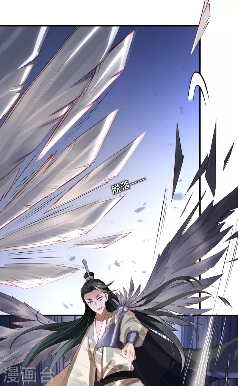 第18话 前兆-第20话