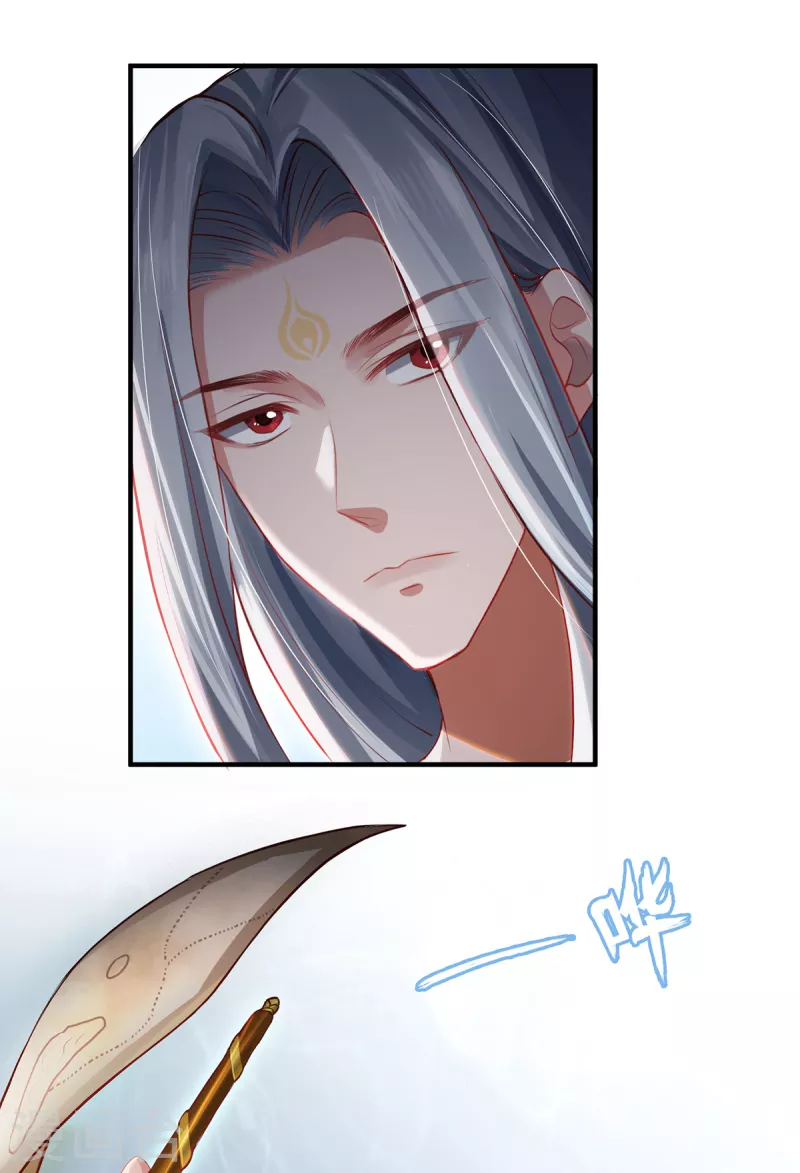 第20话 前往日福城-第22话