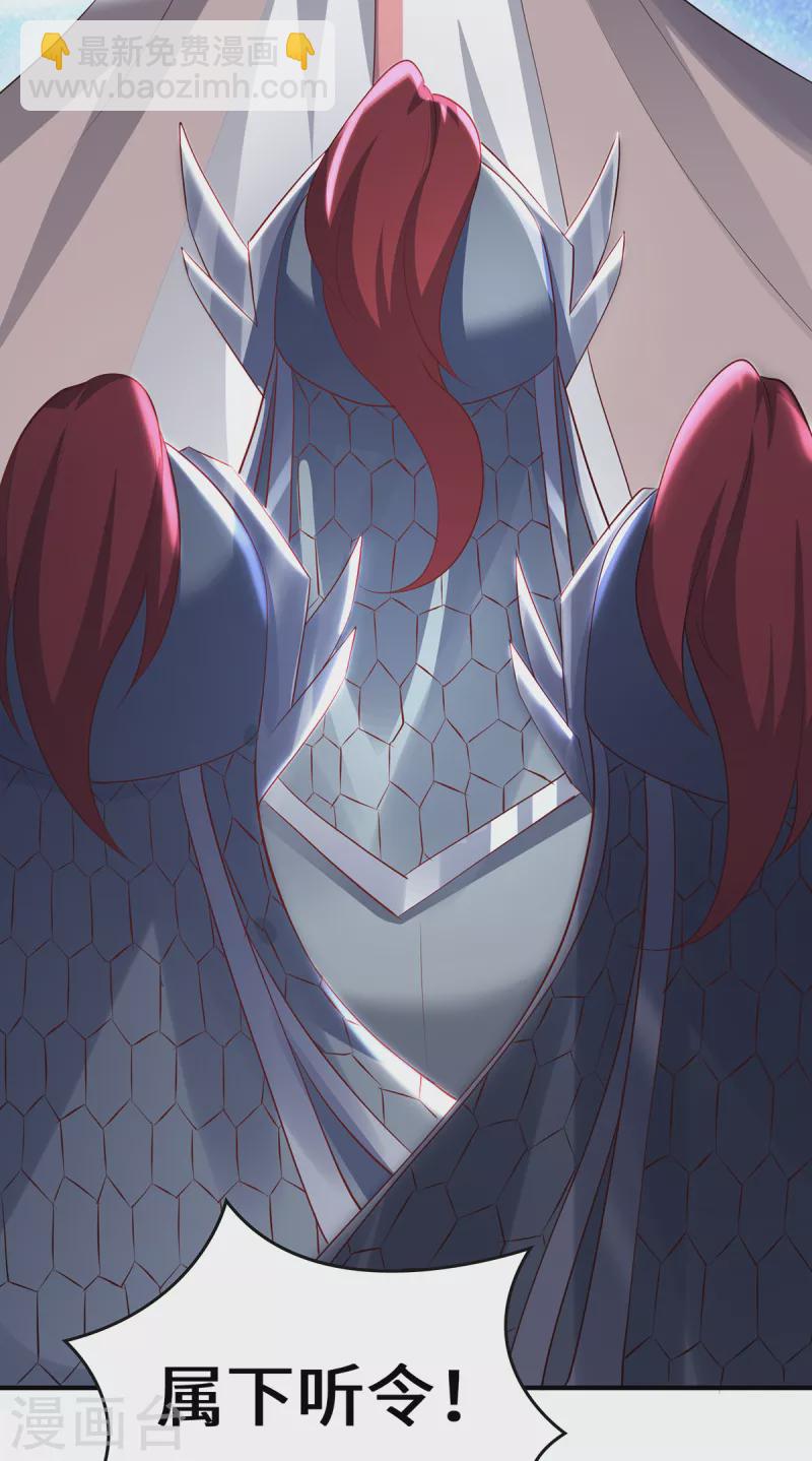 第20话 前往日福城-第22话