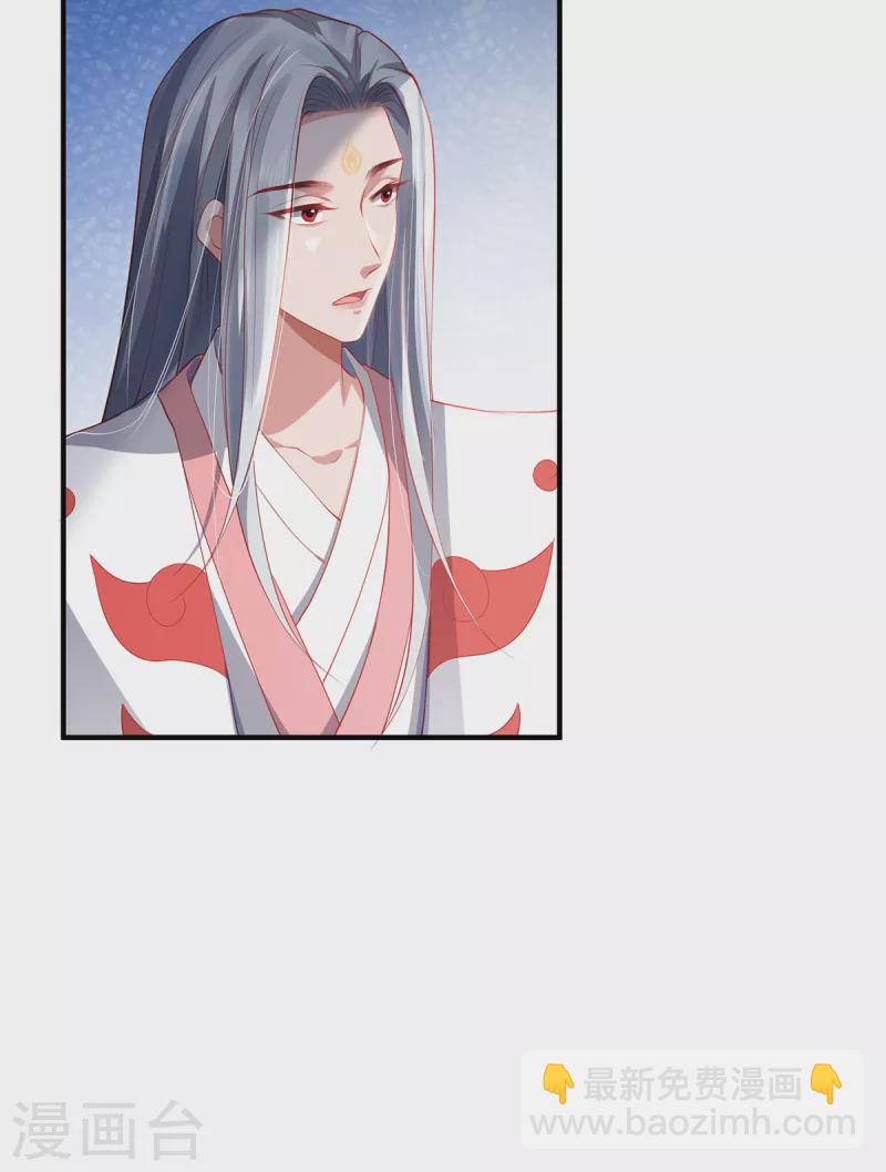 第20话 前往日福城-第22话