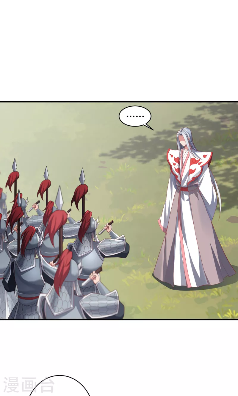 第20话 前往日福城-第22话