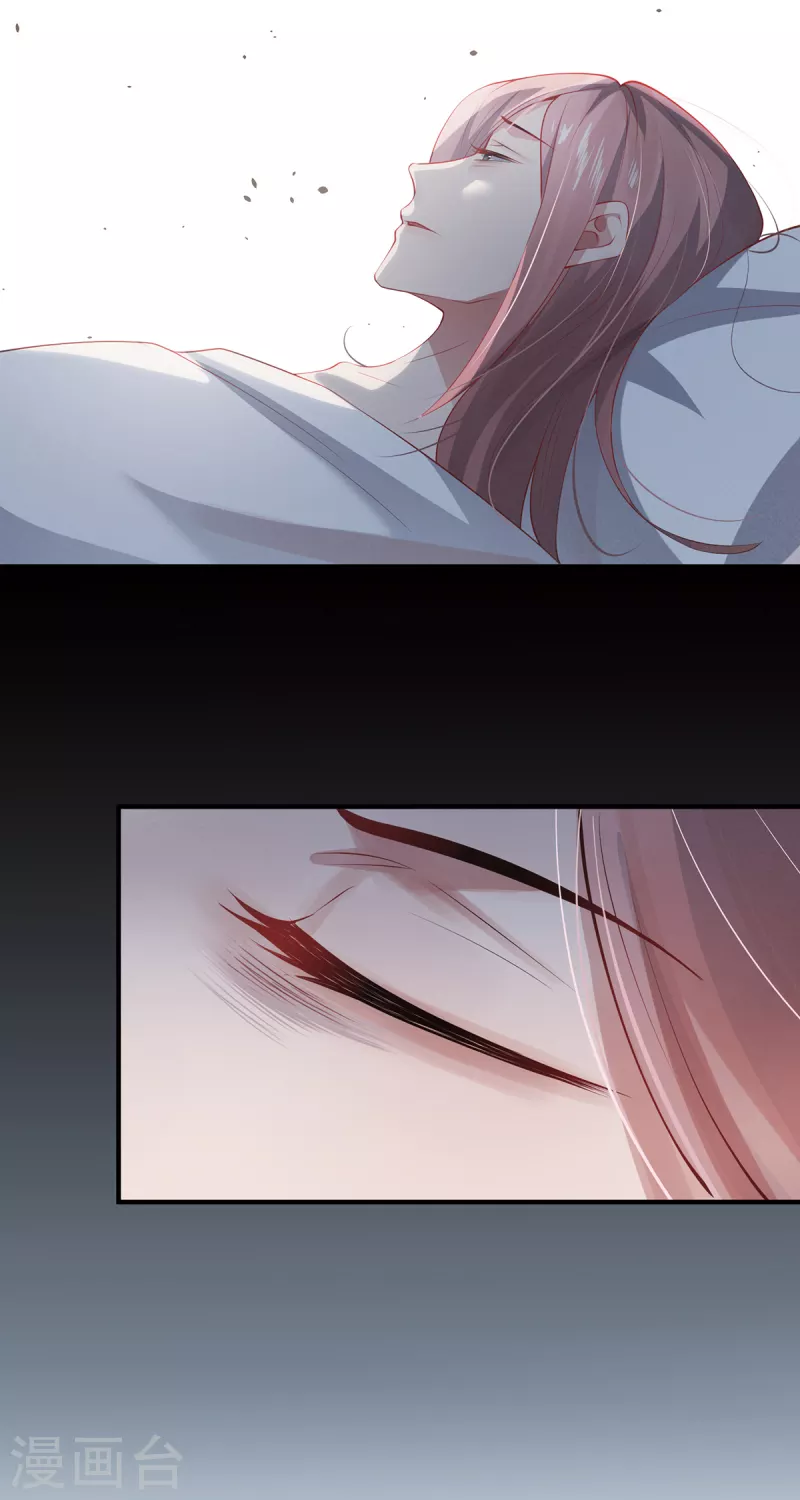 第20话 前往日福城-第22话