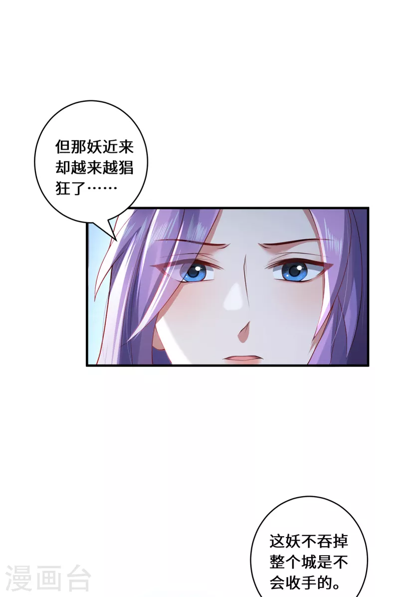 第22话 出手-第24话