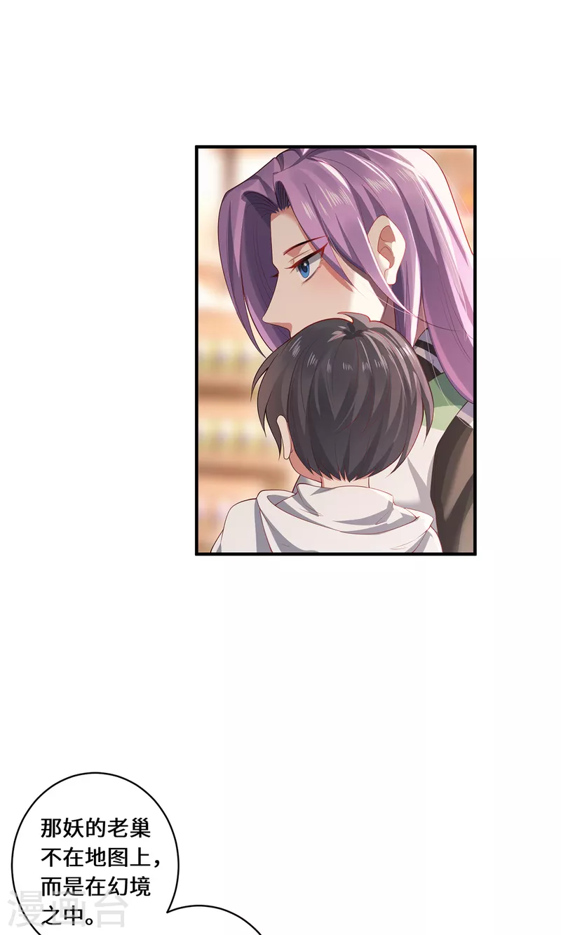 第22话 出手-第24话